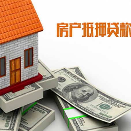 商南贷款助贷公司新渝启服十年老牌