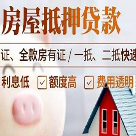 商南企业贷款需要满足银行的什么条件?
