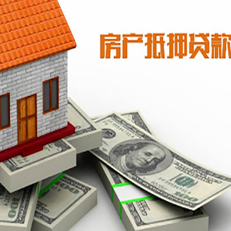 商南房子抵押贷款会受征信有逾期的影响吗?